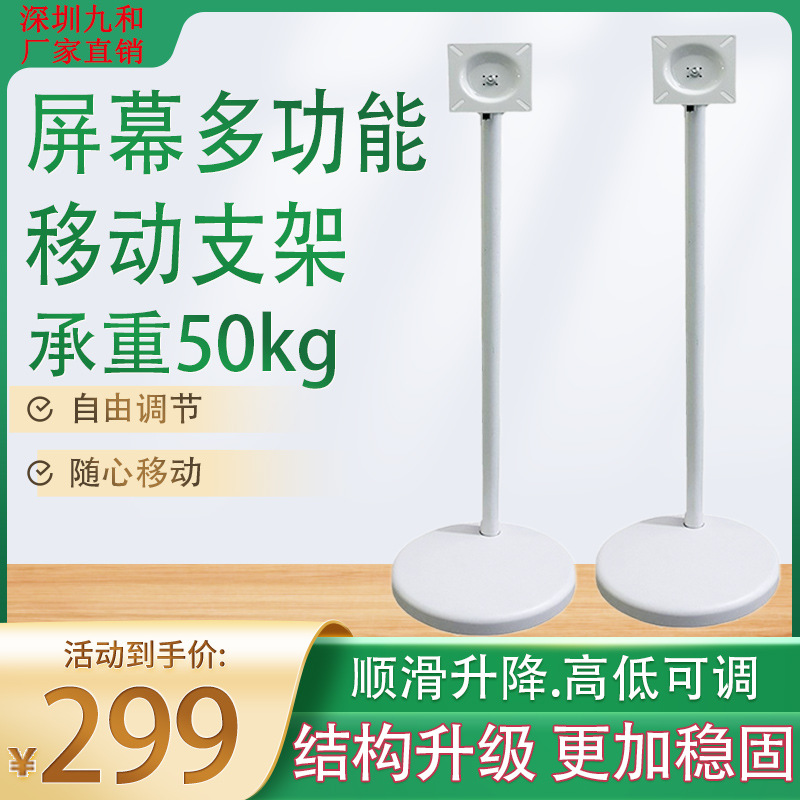 闺蜜机转轴支架随心屏直播支架闺蜜机套件外壳追剧懒人升降支架