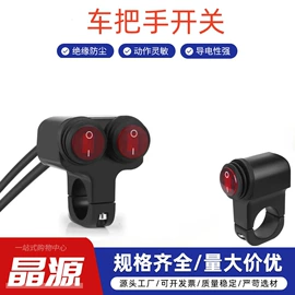 按钮开关;船型开关;微动开关