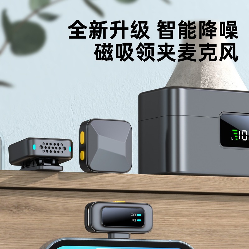跨境领夹麦克风户外直播抖音吃播采访收音降噪蓝牙小话筒直播神器|undefined