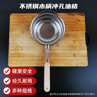 ���P�18cm��©���©��ľ���N���W©�����C©�ײ��P��͸����