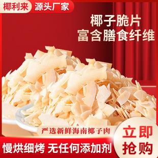 Ҭ��ƬҬ�Ӵ�Ƭ�����خaˮ�������lɢ�bԭζ��Ҭ�Ӹ���ʳС��