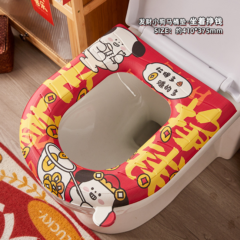 Cojín de inodoro de Año Nuevo para hacer fortuna con caricaturas impermeables cojín de inodoro doméstico espesado sin lavable pegatinas de inodoro universal para cuatro estaciones