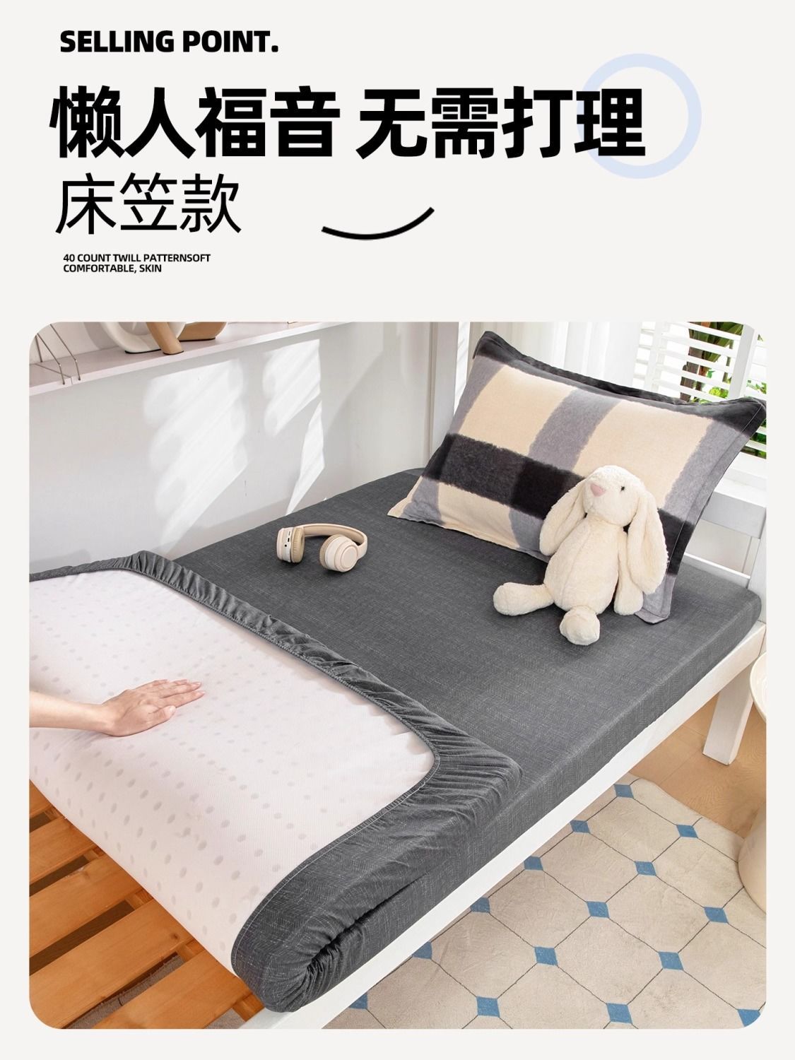 Dormitorio de estudiantes tres piezas de cama simple estilo de cama gaza 100 algodón puro colchón único sábanas cubierta de sábanas