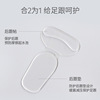 Silica gel heel sticker, wear-resistant transparent non-slip anti-pain leg stickers, new collection, 2 in 1