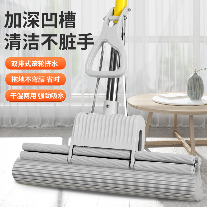 Large Sponge Mop Household Roller-Type Squeezing Water-Cotton Mop Lazy Hand-Washable Double-Row Roller-Cotton Mop Large Sponge Mop Household Roller-Type Squeezing Water-Cotton Mop Lazy Hand-Washable Double-Row Roller-Cotton Mop