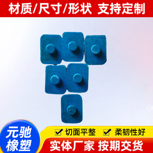 Rubber Special-Shaped Parts, Mechanical Accessories, Rubber Special-Shaped Miscellaneous Parts, Shock-Absorbing Buffer Pads, Silicone Rubber Gaskets, Molded Production