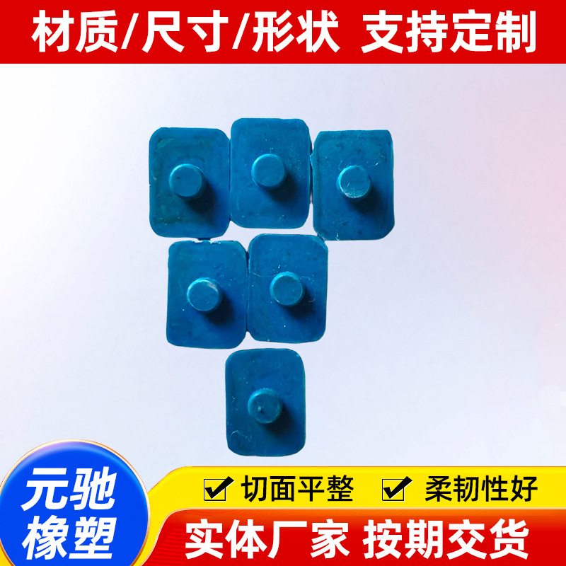 特殊形状ゴム部品、機械付属品、特殊形状ゴム部品、衝撃吸収緩衝パッド、シリコーンゴムガスケット、成形製造|undefined