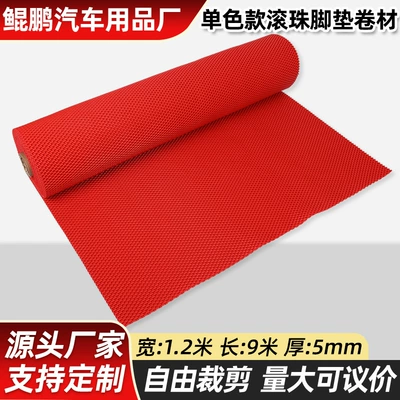 1.2*9m top lateks avtomobil döşəyi, kəsilə bilən PVC universal paspas, 5mm qalınlıq