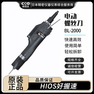 ȫ���ձ��M��HIOS������BL-2000 BL-3000 BL-5000 3000X�ݽz����