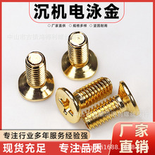 ���C��ɫ M3M4M5���^ʮ���ݽz�Fƽ�^�C�z��������˨���Ӿ��