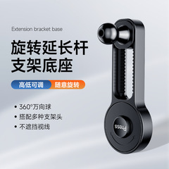 伸縮調節可能な車載携帯電話スタンド回転自動車スタンド延長ロッドスタンド部品カードスクリーンアクセサリー