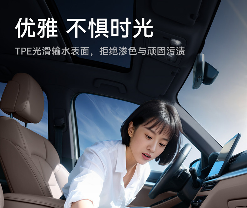Suitable for Yipai M8 floor mats TPE2026 model car interior starry sky carpet modified trunk mat accessories