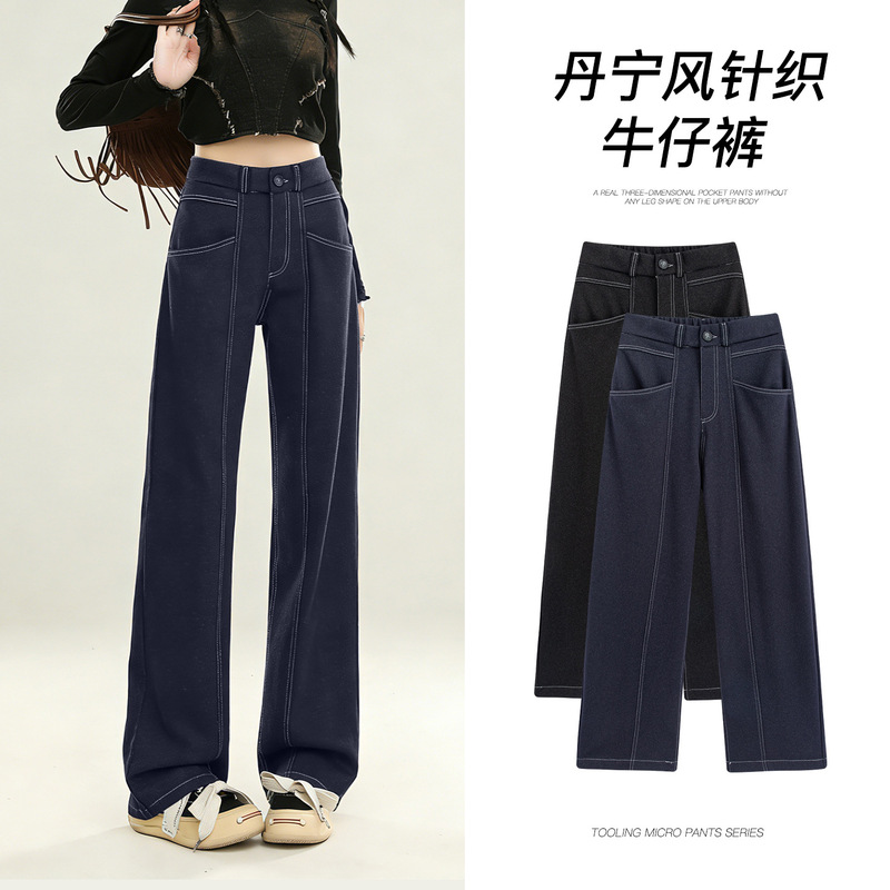Dark-Colored Narrow Wide-Leg Jeans for Women 2026 New Autumn American Retro Loose High-Waisted Slimming Straight Long Pants