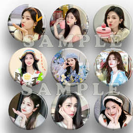 白鹿女明星爱豆周边应援吧唧徽章胸针马口铁谷子痛包挂件饰品礼物