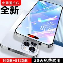 2025新款电竞游戏5G智能手机全网通16+512GB高清大屏千百元学生价