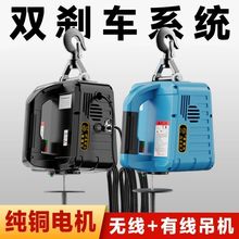 ��yʽ΢��늄Ӻ��J�o���b��220VС�͵��C����1���b���������ؙC