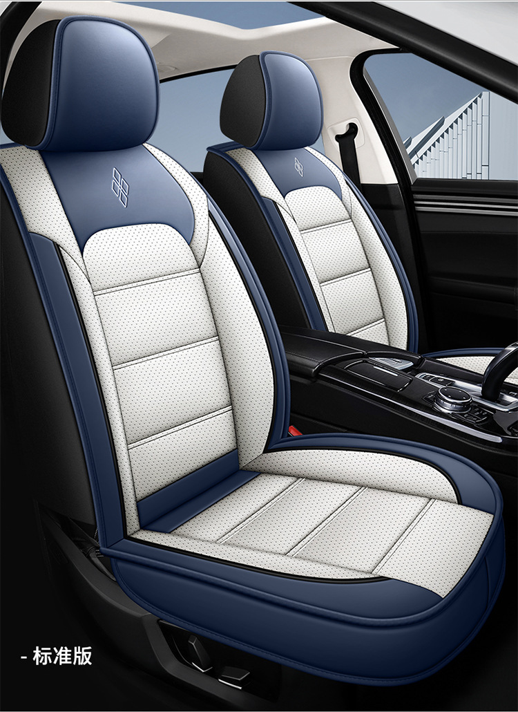 Cross-border foreign trade four seasons general car five seat cover full surround cushion cushion cross-border foreign trade temu wholesale