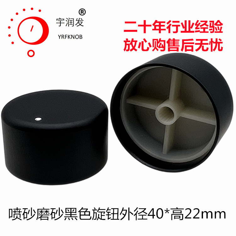 ����ť ��ɰ ��ɫ ֱ��40*22�� ÷����6mm ֱ�� ����̨��ť