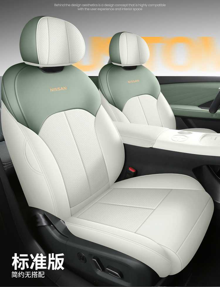 2026 Nissan N7 Special Car Seat Covers 510/Pro/625Max All-Season Full-Coverage Seat Cushions and Seat Covers