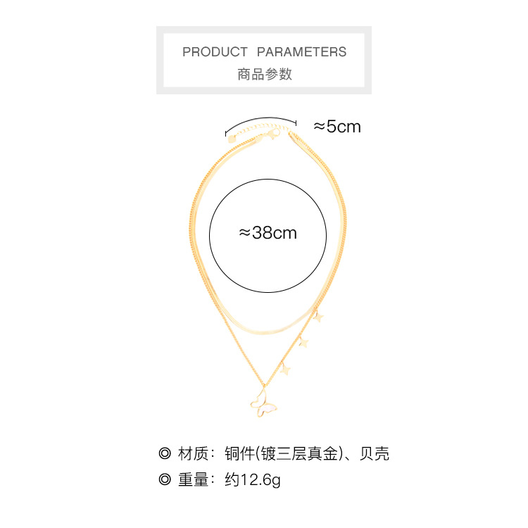 Schmetterlingsanhänger Doppelschichtige Halskette display picture 3