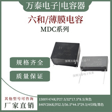 ���ͱ�Ĥ���MDC 1500V474K 0.47UF 4���� 840V206K 20UF�C�����