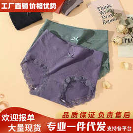 高腰棉质女士大码内裤抗菌裆包臀透气底裤蕾丝脚口舒适无痕三角裤