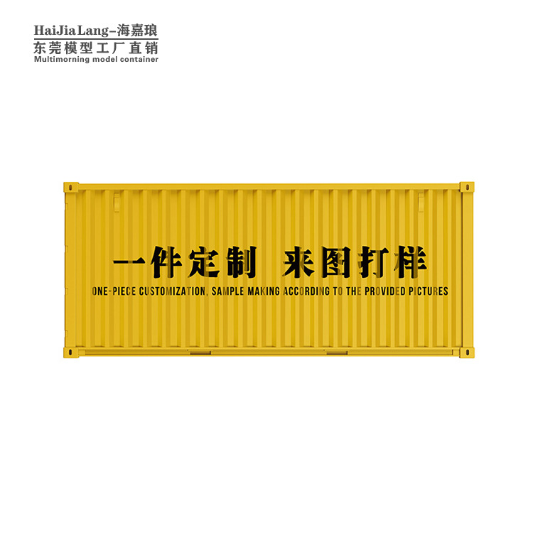 1:30 Mini simulación modelo de contenedor logotipo personalizado escritorio de oficina tarjeta de presentación portalápices caja de almacenamiento