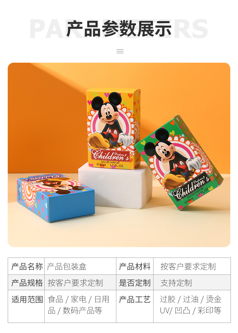 泰丰印业----内页-1_04