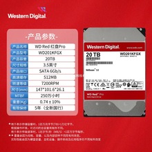 ԭ�bӲ�P20TB�t�P NAS�CеӲ�P �W�j�惦����녷������űPS����