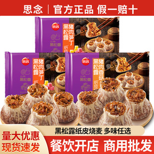 ���]˼�������Ͱ��Ʒ����¶�i��200g�ӟἴʳ�Kʽ��ƤŴ�ן��u
