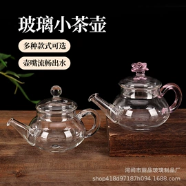 茶壶;玻璃杯;茶海/公道杯