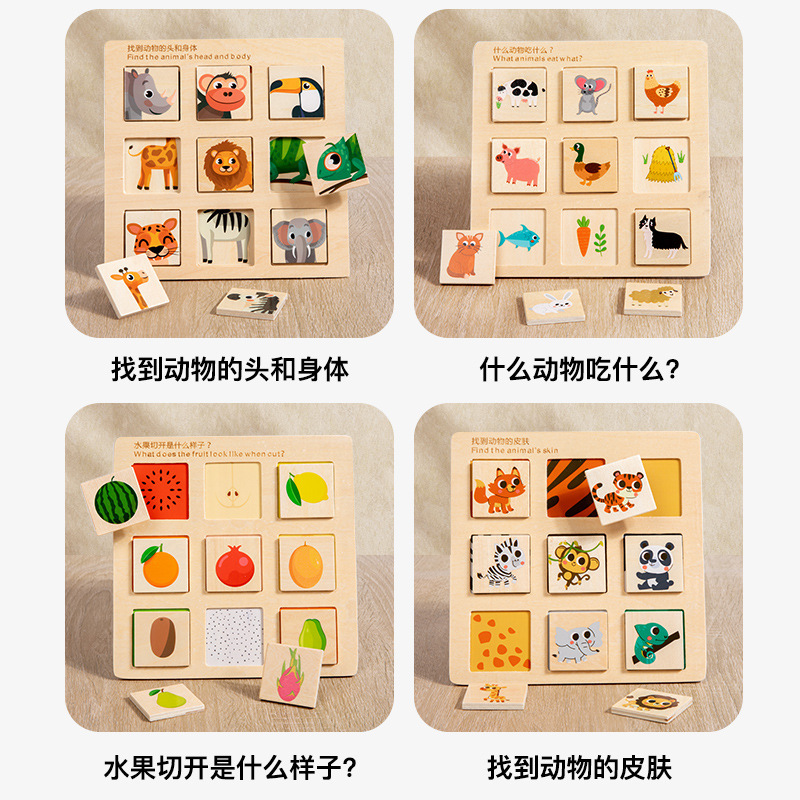 Niños de madera Montessori enseñanza pensamiento lógico rompecabezas a juego tablero fruta cognición animal kindergarten juguetes educativos