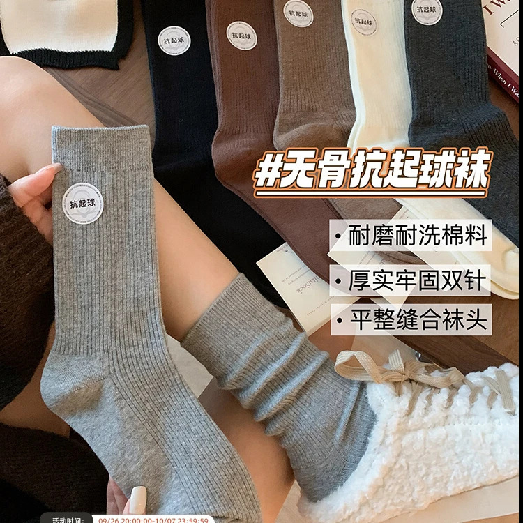 Socks for Women Spring and Summer White Cotton Yarn Mid-Calf Socks Postpartum Confinement Socks Boneless Pile Socks with Small Leather Shoes and Stockings