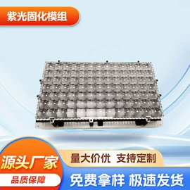 大功率LED;其他LED灯珠;其他LED照明