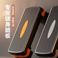 Leshan фитнес-педаль для домашних упражнений, аэробика, детский ритм, открывающийся и закрывающийся прыжок, физические тренировки, шаги для ног в помещении