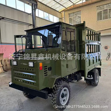 井下矿用柴油自卸四不像车 矿山巷道运输车可根据要求生产尺寸