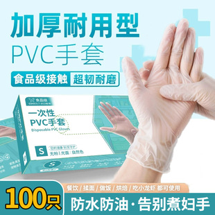 һ����pvc����ʳƷ���Ӻ�N��ϴ�댣�ü҄ղ�決������ͷ�ˮ
