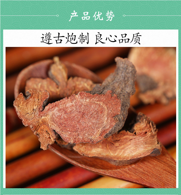 Premium Wild Di Yu Sanguisorba Root Slices 500g Traditional Chinese Herb for Decoctions and Teas specifications