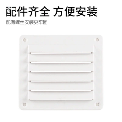 Accessories Exhaust Window Roof-Mounted: Avtomobil ehtiyat hissələri