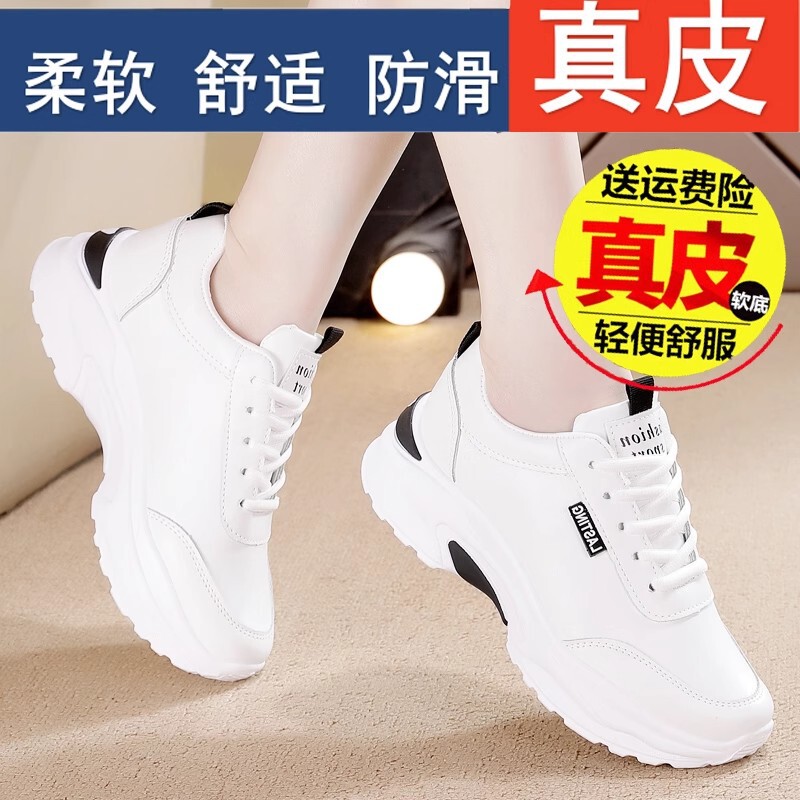 Brand Off-Size Genuine Leather Sports Casual Shoes for Women 2025 Summer New Versatile Soft-Soled White Shoes Travel Shoes for Women