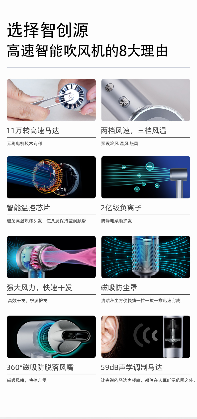 1688详情页887-F_09.jpg