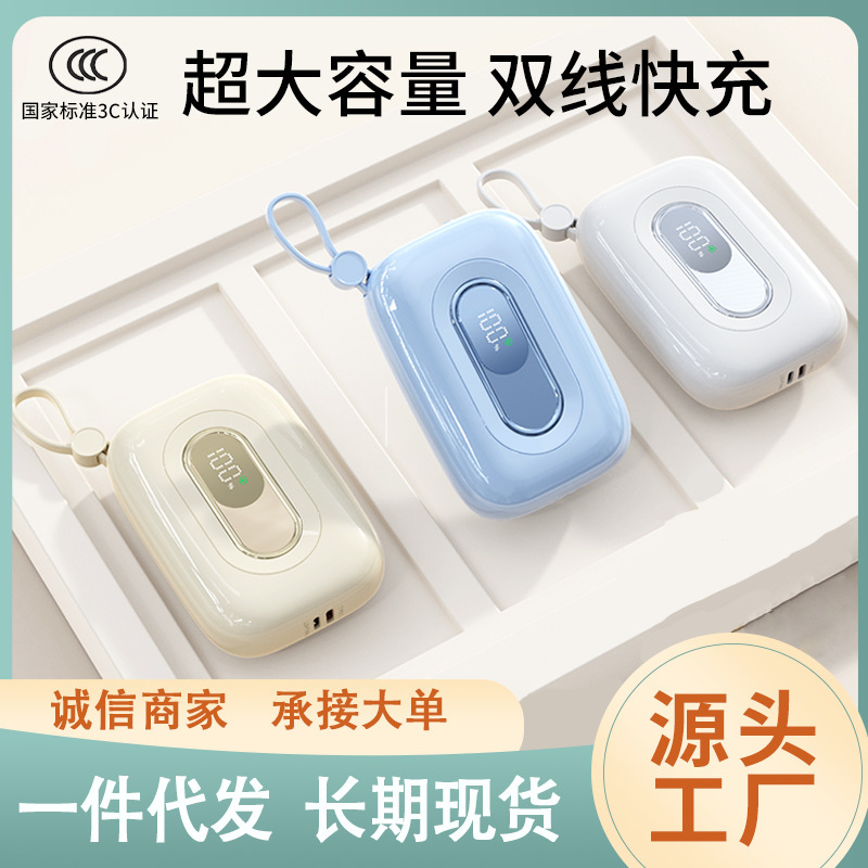 Wholesale Zhongge's New Power Bank, Super Large Capacity 20000 Mah, Comes with Compact, Portable and Fast Charging, Official Authentic Product Wholesale Zhongge's New Power Bank, Super Large Capacity 20000 Mah, Comes with Compact, Portable and Fast Charging, Official Authentic Product