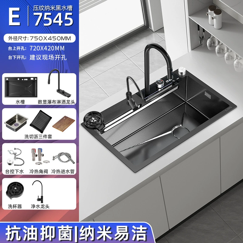 Nano waterfall digital display large single trough 304 stainless steel sink kitchen household dishwasher pool thickened