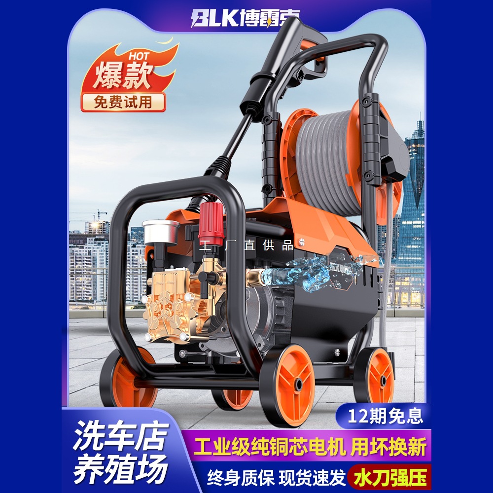洗车机高压水枪家用220V水泵大功率刷车神器超强力洗地增压清洗机
