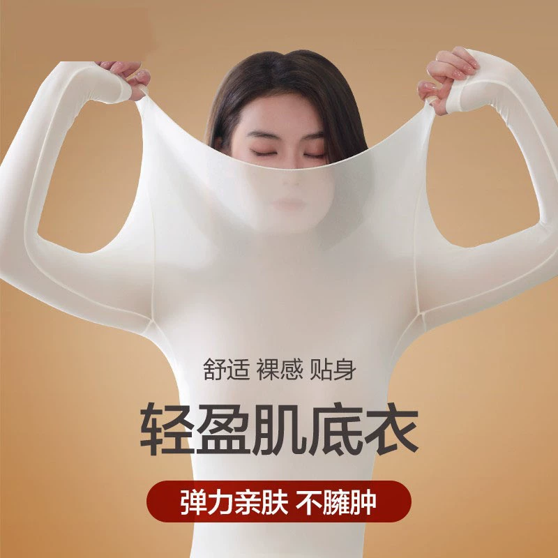 Комплект термобелья для женщин, ультратонкий бесшовный корректирующий базовый слой для зимы, улучшающий внешний вид, необходимая вещь для школьной формы.