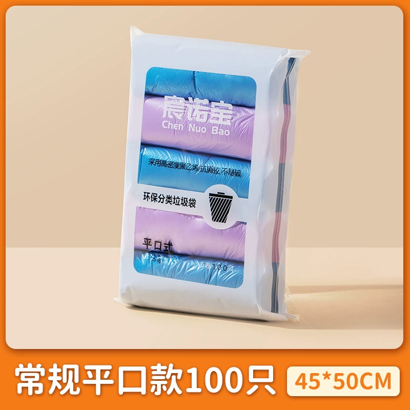 Capacious plastic big black garbage bag for home use, increased thickness