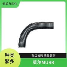 murrplastik Ī�� 83101066 ���� EWS/F M50/P48S gray RAL7035