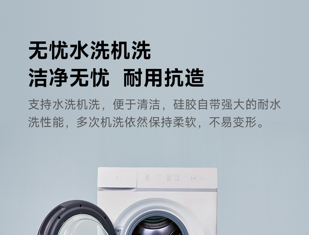 硅胶夏凉套装_22.jpg