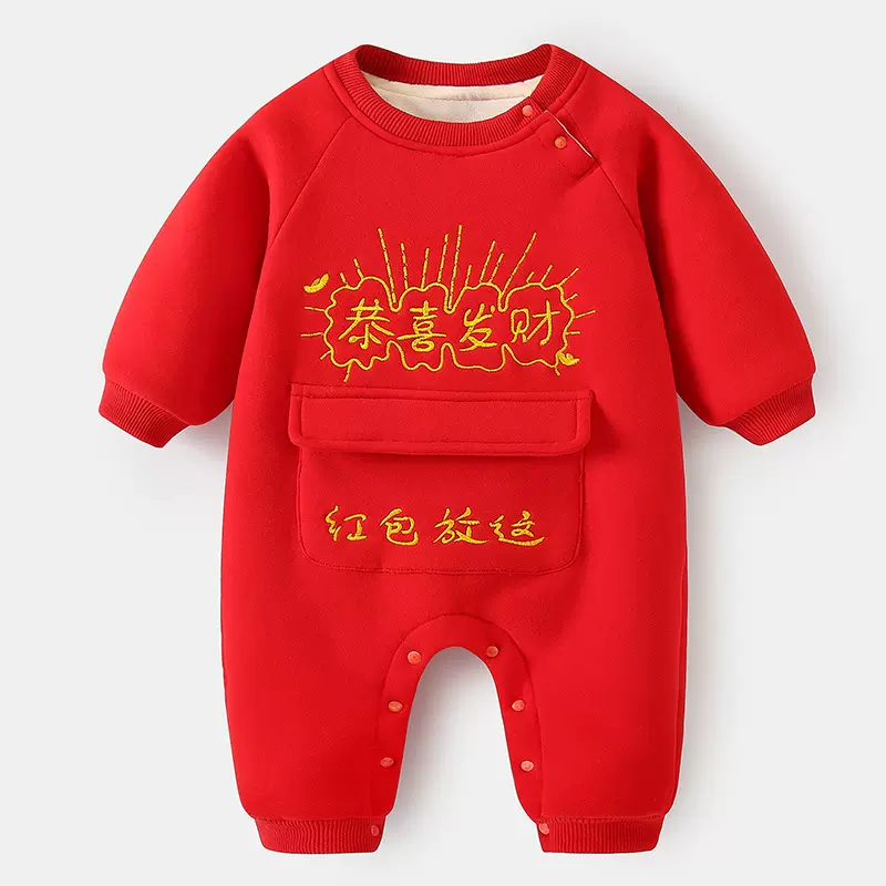 婴儿衣服过年冬儿童礼服红色喜庆新年装周岁女连体衣宝宝拜年服男