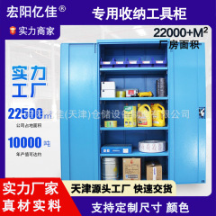 金属工具キャビネット工場の現場用工具収納キャビネット鋼製の厚いダブルドアを供給する大型工具キャビネット
